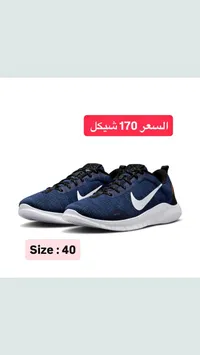 حذاء رياضي - نايكي (Nike)
