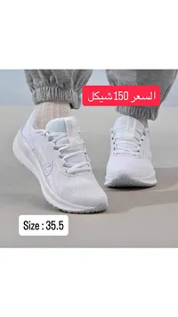 حذاء رياضي أبيض - نايكي (Nike)