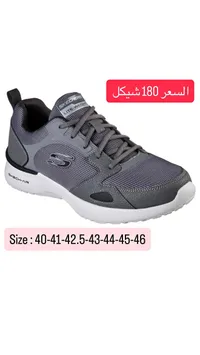 حذاء رياضي - Skechers