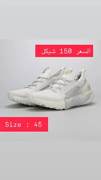 حذاء رياضي - أندر آرمور (Under Armour)