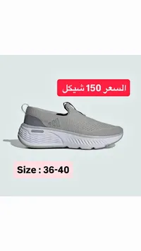حذاء رياضي شبابي - أديداس (Adidas)