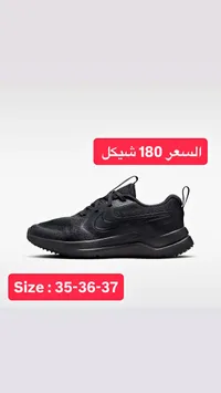 حذاء رياضي - نايكي (Nike)