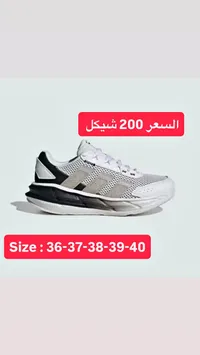 حذاء رياضي - أديداس (Adidas)