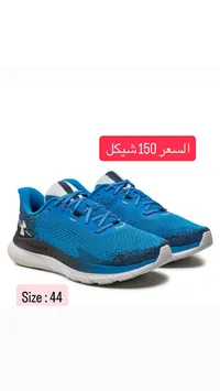 حذاء رياضي - أندر آرمور (Under Armour)