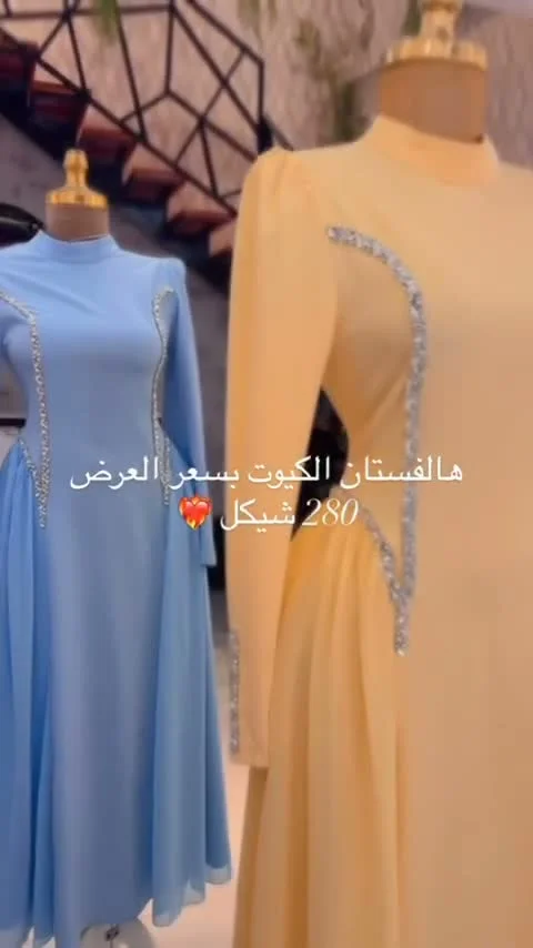 فستان سهرة أنيق - ملابس نسائية - سوق غزة