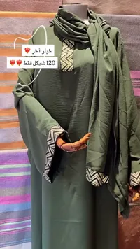 فستان نسائي بشال - لون أخضر زيتي