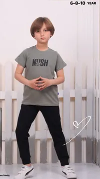 طقم ملابس أولادي كاجوال - كوش (Kush)