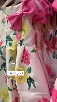فستان بناتي صيفي بنقشة الزهور
