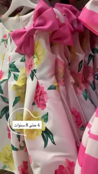 فستان بناتي مزين بفيونكة