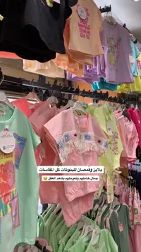تشكيلة بلايز وقمصان صيفية للبنات