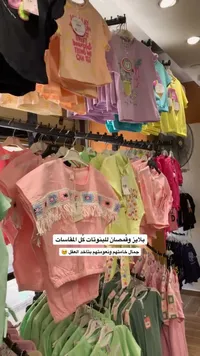 تشكيلة بلايز وقمصان صيفية للبنات