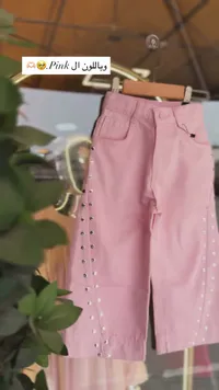 بنطال جينز بناتي باللون الوردي