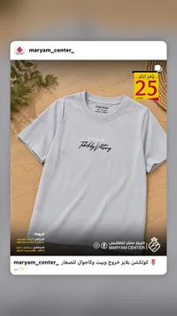 تيشيرت صيفي للأطفال - بينو كيدز (Pino Kids) - سوق غزة
