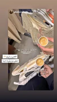 ملابس نسائية متنوعة - مركز مريم (Maryam Center)