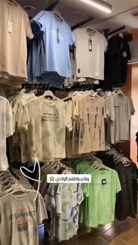 تشكيلة تيشرتات وأطقم صيفية للأولاد