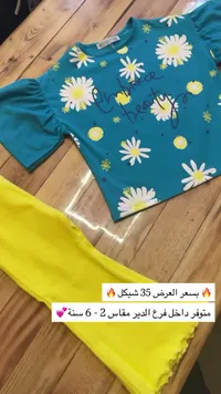 بلوزة أطفال بطبعة زهور