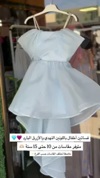 فساتين أطفال - مناسبات (بدون علامة تجارية)