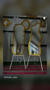 مرايا أرضية بتصميم عصري مموج مع حامل