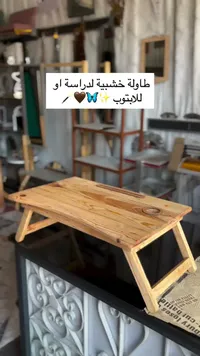طاولة خشبية للدراسة واللابتوب