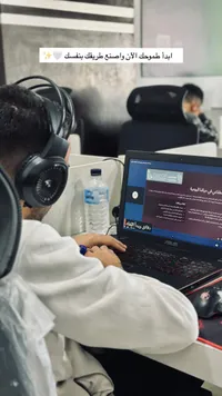 مساحة عمل مشتركة - ديجيتال أطلس (Digital Atlas)