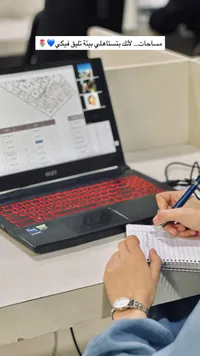 مساحة عمل مشتركة - مساحات