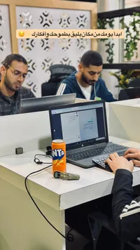 مساحة عمل مشتركة - مساحات عمل