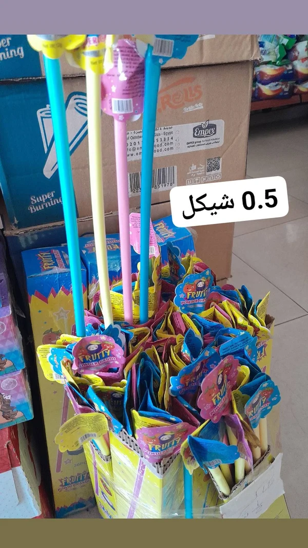 حلوى البودرة فريتي (Fruity) - مواد غذائية وبقالة - سوق غزة