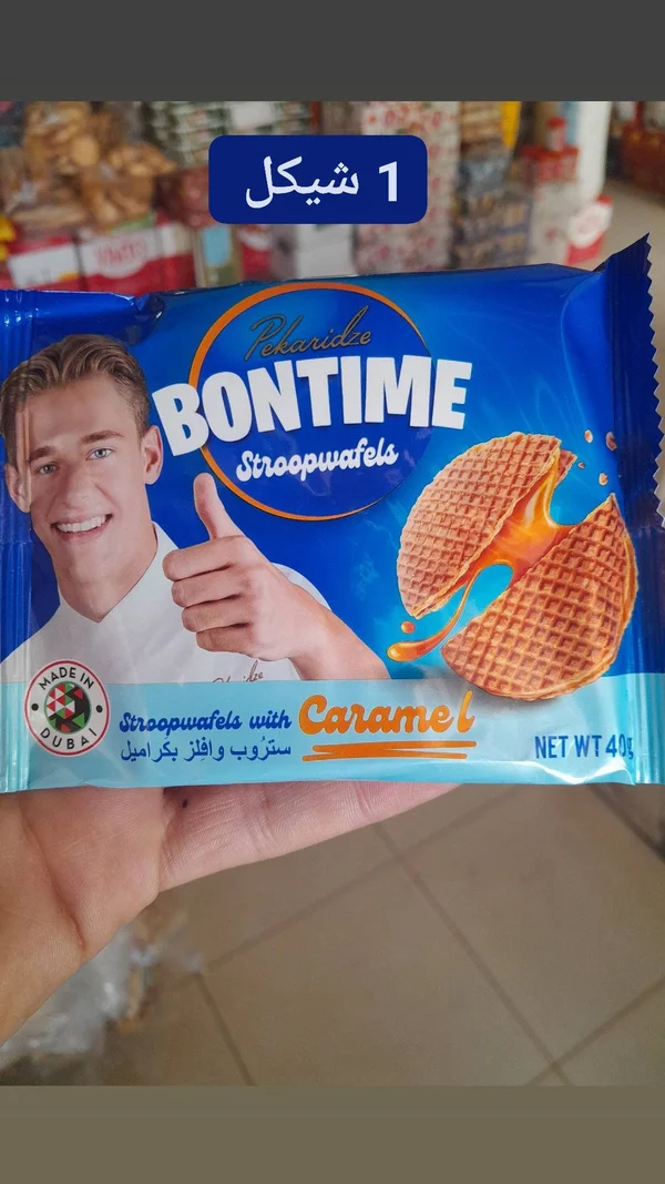 بسكويت ستروب وافلز بالكراميل - بونتايم (Bontime) - مواد غذائية وبقالة - سوق غزة
