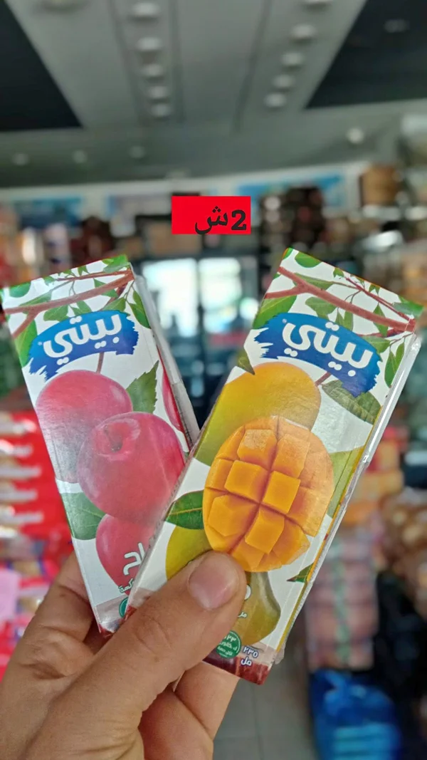 عصير بيتي - تفاح ومانجو - مواد غذائية وبقالة - سوق غزة