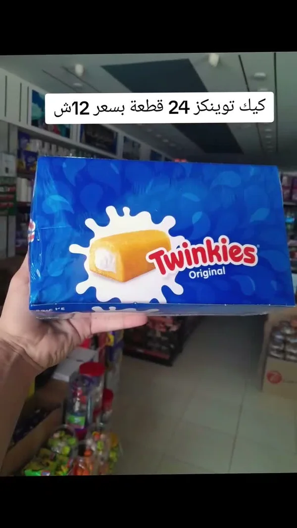 كيك توينكيز الأصلي - 24 قطعة (Twinkies) - مواد غذائية وبقالة - سوق غزة