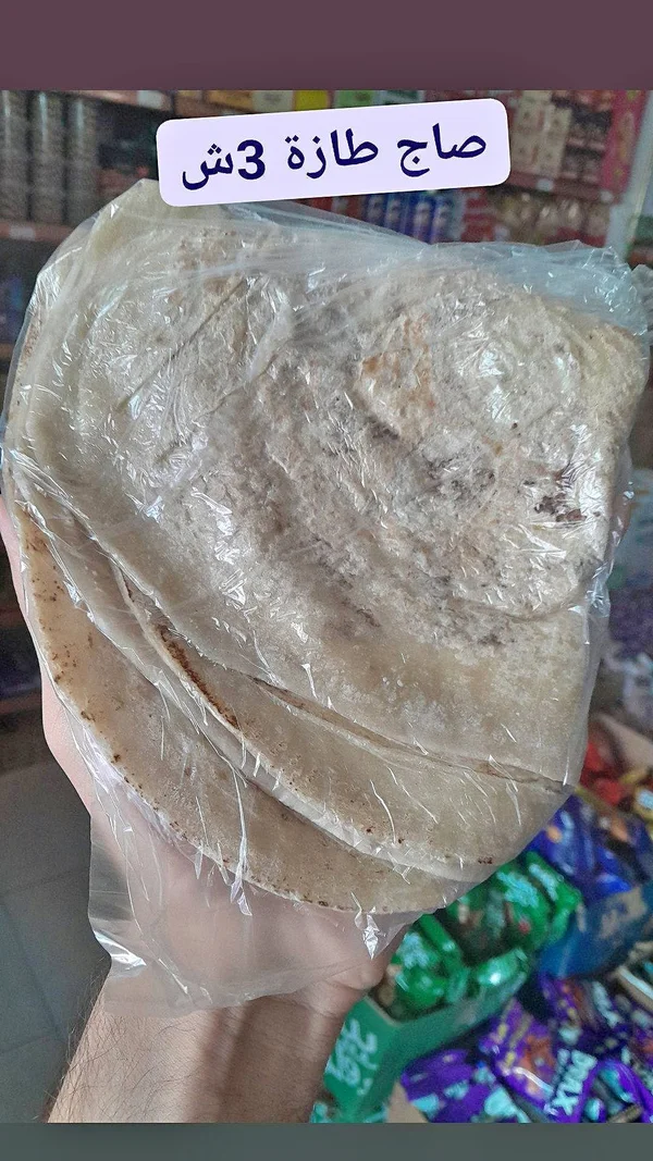 خبز صاج طازج - مواد غذائية وبقالة - سوق غزة