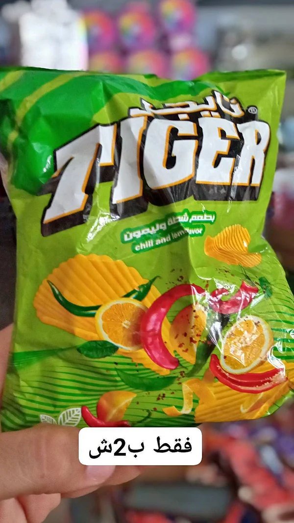 شيبس تايجر بنكهة الشطة والليمون (Tiger) - مواد غذائية وبقالة - سوق غزة