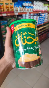 بسطة - طعم الزبدة النقي