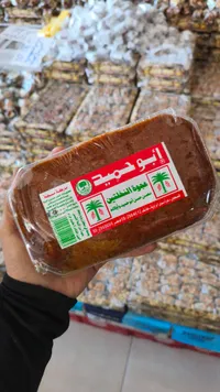 تمر العجوة المدينة المنورة