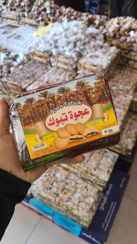 الوة تابوك