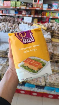 سمولينا سمك البحر الفيليه - جودة عالية