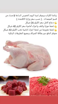 دجاج كامل طازج - زاينتنا الكرام