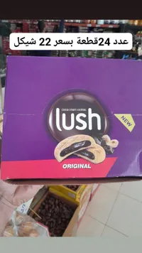 بسكويت كاكاو كريم لوش - Lush Cocoa Cream Cookies