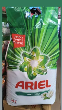 مسحوق غسيل أريل - رائحة الياسمين
