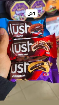 بسكويت لوش بالكاكاو - Lush Cocoa Cream Cookies