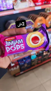 جيمجام بوبس - بريتانيا