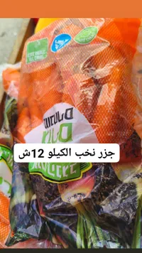 جزر نخب الكيلو - دولو