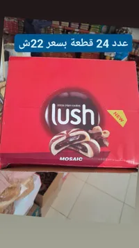 بسكويت كاكاو كريم لوش - موزايك