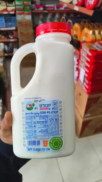 يوجورت شومي 4% - حليب زبادي
