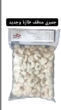 كاجو منظف طازة وجديد - البركة