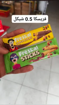 فريسكا شوكولاتة ستيكس - Freskal Choco Sticks
