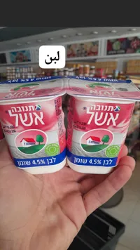 لبن تنوفا - زبادي قليل الدسم 4.5%