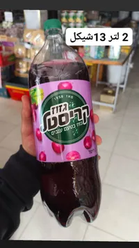بيبسي رمان - Pepsi Pomegranate