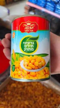 ذرة حلوة