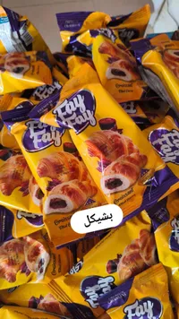 كرواسان محشو - إيتي